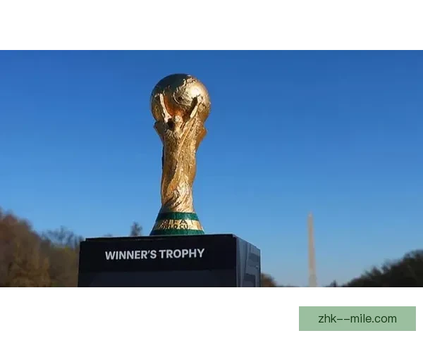 2026世界杯官方宣布将在决赛举办地建立永久纪念碑以纪念历史性时刻