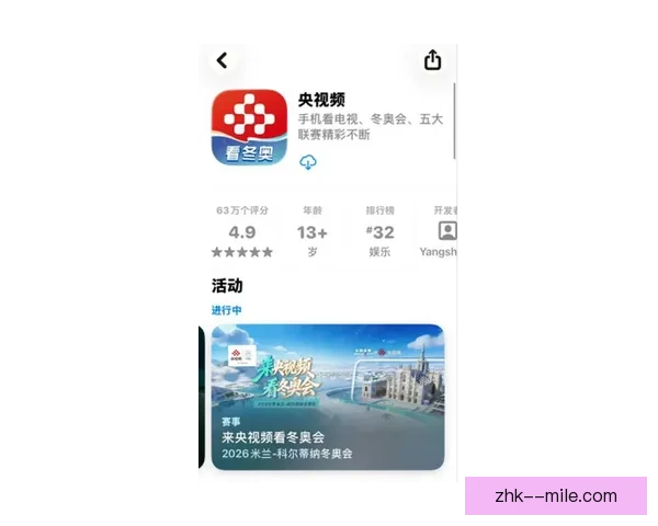 2026世界杯推出全景语音服务助力残障观众实时体验赛事