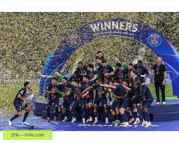 巴黎圣日耳曼凭借欧战积分确保世俱杯参赛资格再创历史