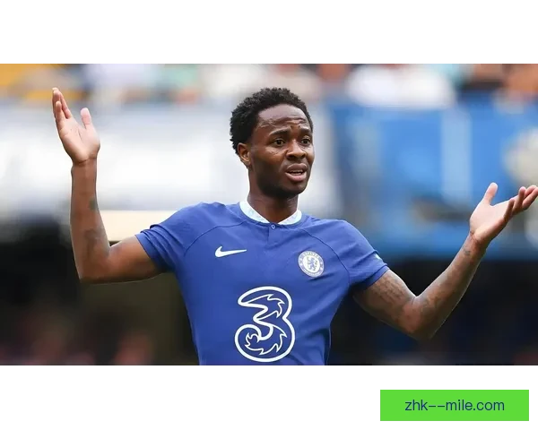 斯特林切尔西首秀遭主场球迷嘘声引发舆论热议